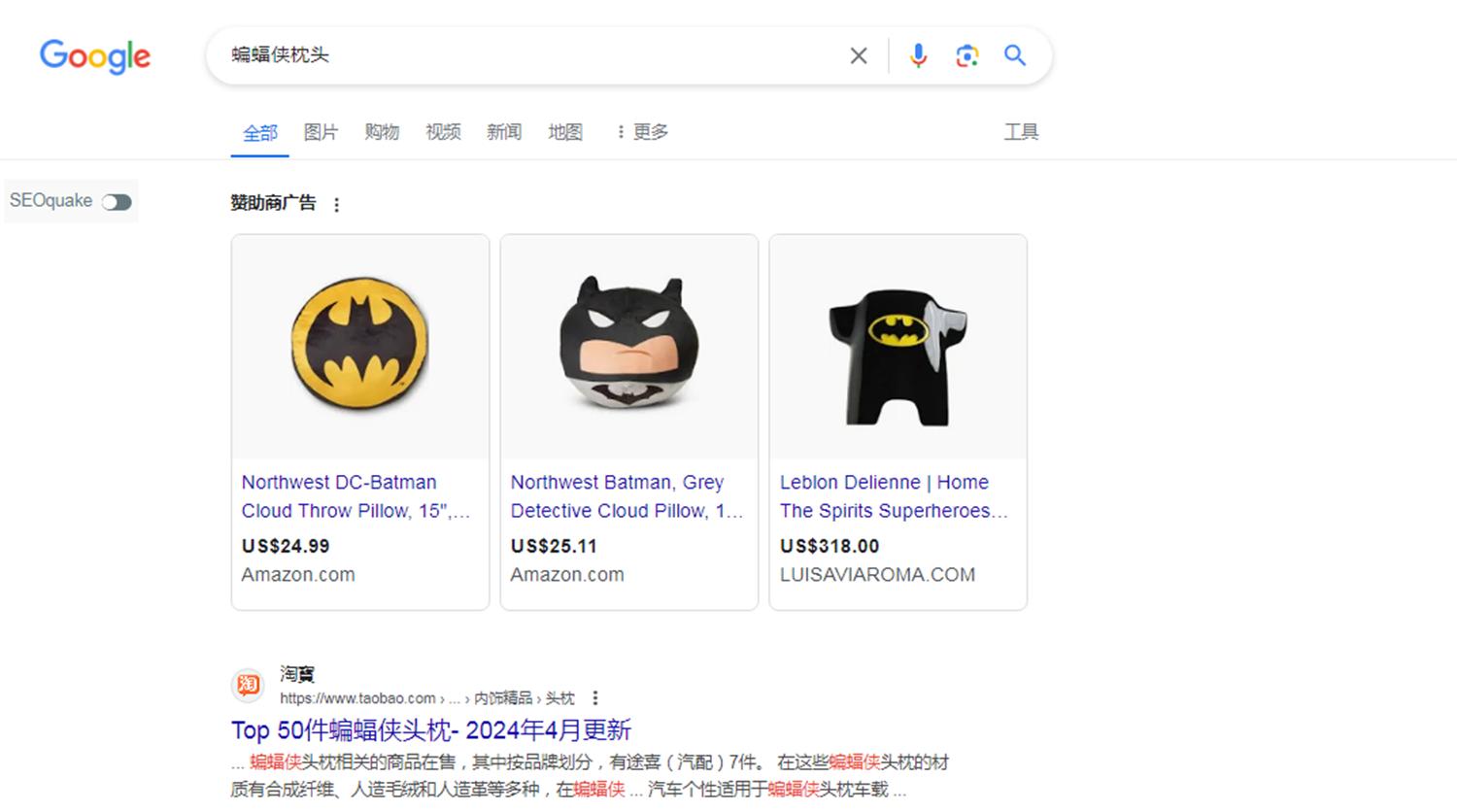 谷歌非品牌搜索广告（细分市场）案例