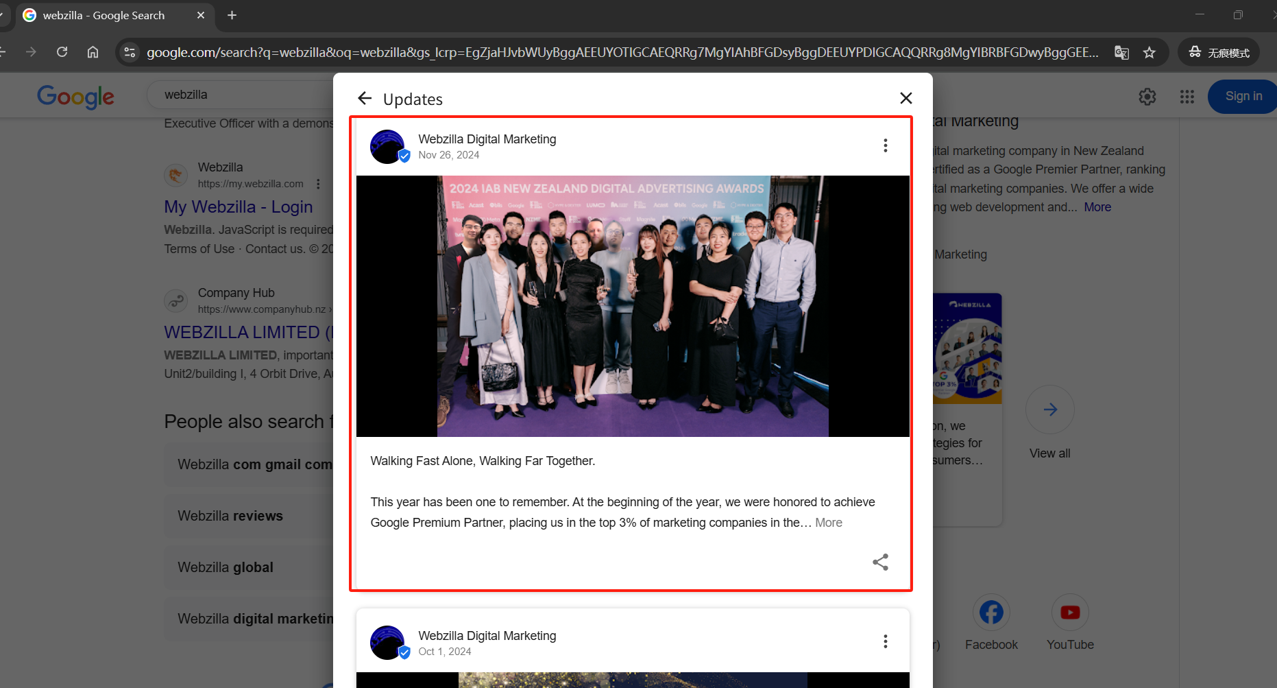 google my business post example
